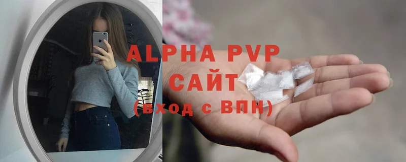 что такое наркотик  Сольцы  кракен маркетплейс  Alpha-PVP СК 